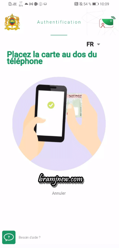 تحميل هويتي الرقمية