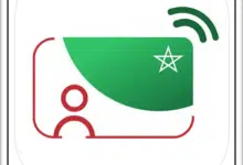 تحميل تطبيق هويتي الرقمية Mon e-ID اخر اصدار