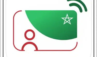 تحميل تطبيق هويتي الرقمية Mon e-ID اخر اصدار