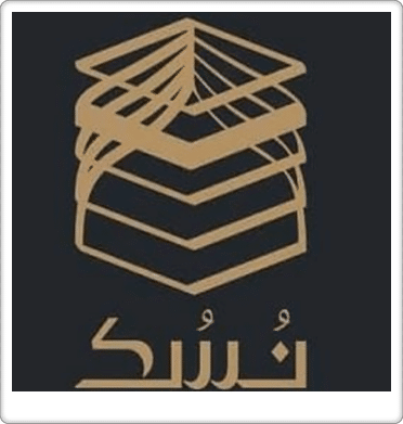 تحميل تطبيق نسك للحج والعمرة