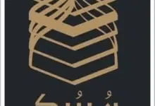 تحميل تطبيق نسك للحج والعمرة